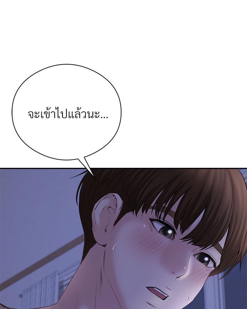 Doujin-Lc- อ่าน โดจิน มังฮวา เกาหลี ญี่ปุ่น จีน แปลไทย In Search of Love ตอนที่ 1 2 3 4 5 6 7 8 9 10 11 12 13 14 ฟรี ไม่มีโฆษณา อ่าน โดจิน Manhwa เกาหลี ญี่ปุ่น จีน เรามีครบ คัดมาให้เน้นๆ โดจิน 18+ รับประกันความฟินโดย  Doujin Lc