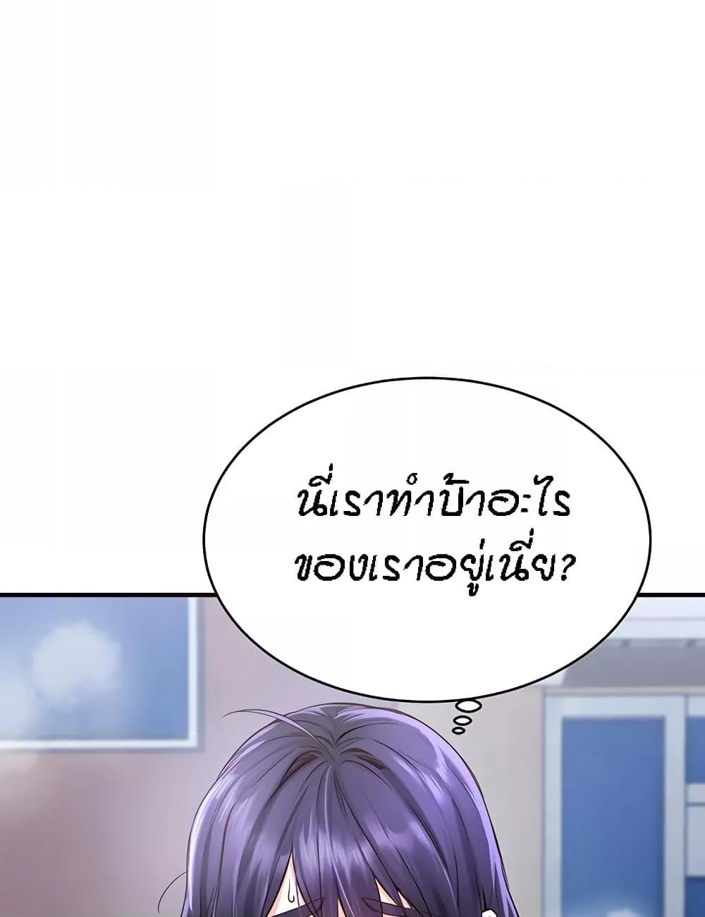 Doujin-Lc- อ่าน โดจิน มังฮวา เกาหลี ญี่ปุ่น จีน แปลไทย An Introduction to MILFs ตอนที่ 1 2 3 4 5 6 7 8 9 10 11 12 13 14 ฟรี ไม่มีโฆษณา อ่าน โดจิน Manhwa เกาหลี ญี่ปุ่น จีน เรามีครบ คัดมาให้เน้นๆ โดจิน 18+ รับประกันความฟินโดย  Doujin Lc