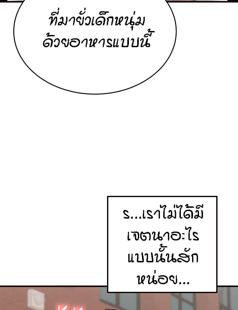 Doujin-Lc- อ่าน โดจิน มังฮวา เกาหลี ญี่ปุ่น จีน แปลไทย An Introduction to MILFs ตอนที่ 1 2 3 4 5 6 7 8 9 10 11 12 13 14 ฟรี ไม่มีโฆษณา อ่าน โดจิน Manhwa เกาหลี ญี่ปุ่น จีน เรามีครบ คัดมาให้เน้นๆ โดจิน 18+ รับประกันความฟินโดย  Doujin Lc