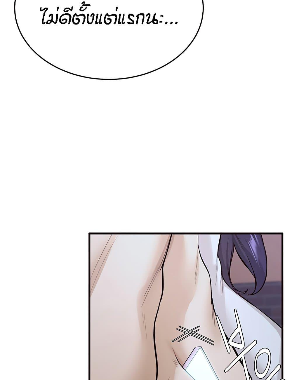Doujin-Lc- อ่าน โดจิน มังฮวา เกาหลี ญี่ปุ่น จีน แปลไทย An Introduction to MILFs ตอนที่ 1 2 3 4 5 6 7 8 9 10 11 12 13 14 ฟรี ไม่มีโฆษณา อ่าน โดจิน Manhwa เกาหลี ญี่ปุ่น จีน เรามีครบ คัดมาให้เน้นๆ โดจิน 18+ รับประกันความฟินโดย  Doujin Lc