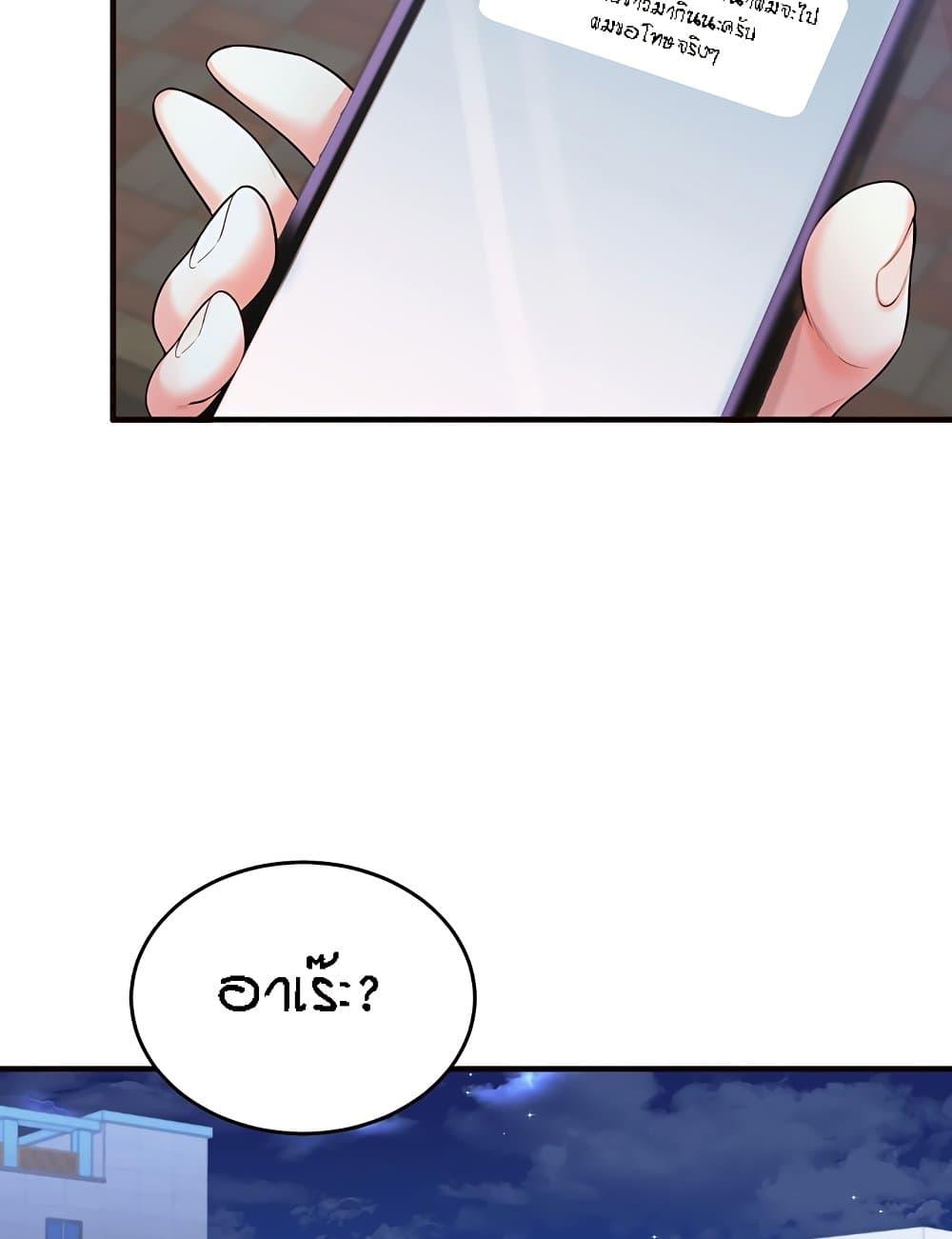 Doujin-Lc- อ่าน โดจิน มังฮวา เกาหลี ญี่ปุ่น จีน แปลไทย An Introduction to MILFs ตอนที่ 1 2 3 4 5 6 7 8 9 10 11 12 13 14 ฟรี ไม่มีโฆษณา อ่าน โดจิน Manhwa เกาหลี ญี่ปุ่น จีน เรามีครบ คัดมาให้เน้นๆ โดจิน 18+ รับประกันความฟินโดย  Doujin Lc