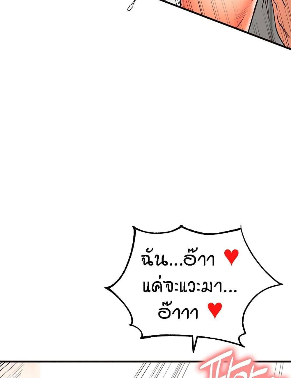 Doujin-Lc- อ่าน โดจิน มังฮวา เกาหลี ญี่ปุ่น จีน แปลไทย An Introduction to MILFs ตอนที่ 1 2 3 4 5 6 7 8 9 10 11 12 13 14 ฟรี ไม่มีโฆษณา อ่าน โดจิน Manhwa เกาหลี ญี่ปุ่น จีน เรามีครบ คัดมาให้เน้นๆ โดจิน 18+ รับประกันความฟินโดย  Doujin Lc