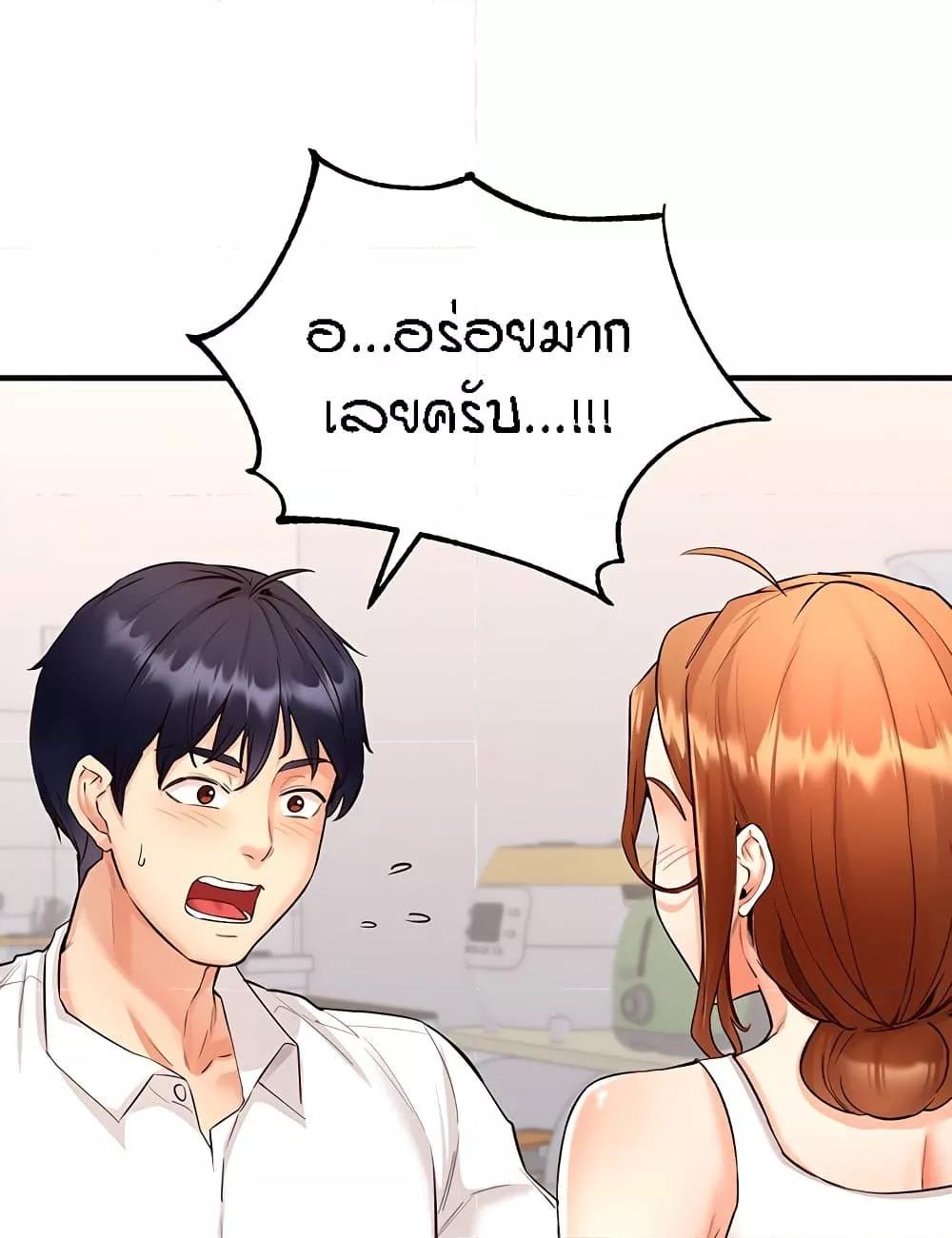 Doujin-Lc- อ่าน โดจิน มังฮวา เกาหลี ญี่ปุ่น จีน แปลไทย An Introduction to MILFs ตอนที่ 1 2 3 4 5 6 7 8 9 10 11 12 13 14 ฟรี ไม่มีโฆษณา อ่าน โดจิน Manhwa เกาหลี ญี่ปุ่น จีน เรามีครบ คัดมาให้เน้นๆ โดจิน 18+ รับประกันความฟินโดย  Doujin Lc