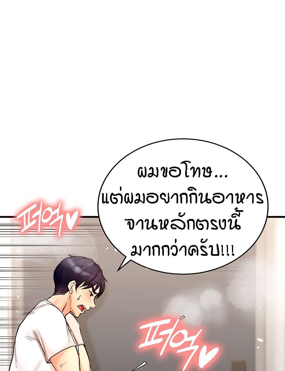 Doujin-Lc- อ่าน โดจิน มังฮวา เกาหลี ญี่ปุ่น จีน แปลไทย An Introduction to MILFs ตอนที่ 1 2 3 4 5 6 7 8 9 10 11 12 13 14 ฟรี ไม่มีโฆษณา อ่าน โดจิน Manhwa เกาหลี ญี่ปุ่น จีน เรามีครบ คัดมาให้เน้นๆ โดจิน 18+ รับประกันความฟินโดย  Doujin Lc