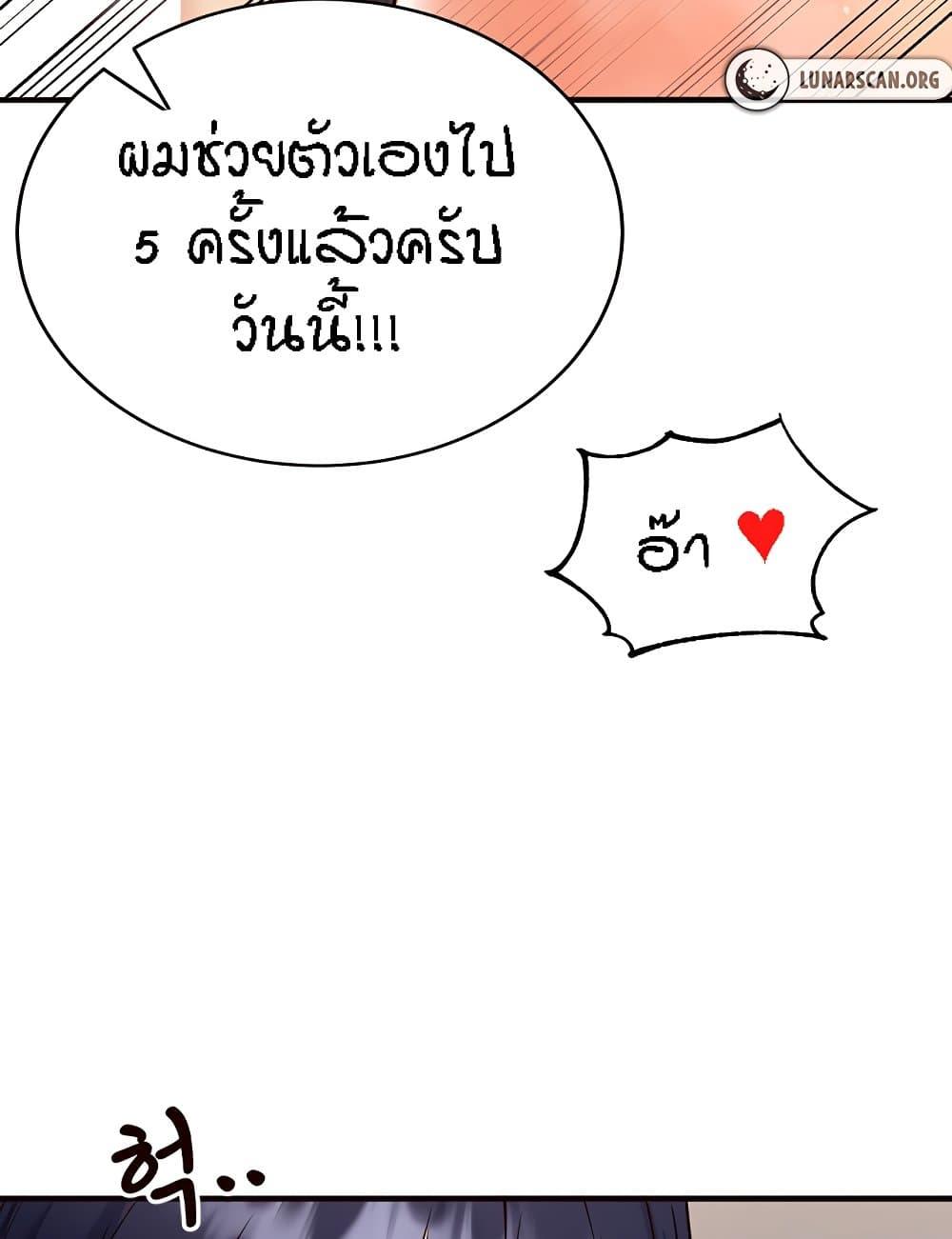 Doujin-Lc- อ่าน โดจิน มังฮวา เกาหลี ญี่ปุ่น จีน แปลไทย An Introduction to MILFs ตอนที่ 1 2 3 4 5 6 7 8 9 10 11 12 13 14 ฟรี ไม่มีโฆษณา อ่าน โดจิน Manhwa เกาหลี ญี่ปุ่น จีน เรามีครบ คัดมาให้เน้นๆ โดจิน 18+ รับประกันความฟินโดย  Doujin Lc