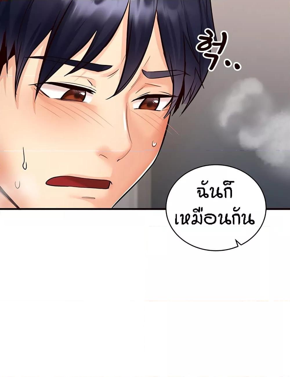 Doujin-Lc- อ่าน โดจิน มังฮวา เกาหลี ญี่ปุ่น จีน แปลไทย An Introduction to MILFs ตอนที่ 1 2 3 4 5 6 7 8 9 10 11 12 13 14 ฟรี ไม่มีโฆษณา อ่าน โดจิน Manhwa เกาหลี ญี่ปุ่น จีน เรามีครบ คัดมาให้เน้นๆ โดจิน 18+ รับประกันความฟินโดย  Doujin Lc