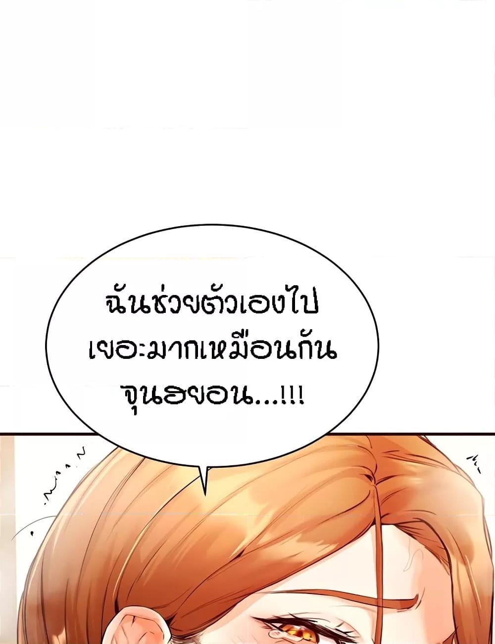 Doujin-Lc- อ่าน โดจิน มังฮวา เกาหลี ญี่ปุ่น จีน แปลไทย An Introduction to MILFs ตอนที่ 1 2 3 4 5 6 7 8 9 10 11 12 13 14 ฟรี ไม่มีโฆษณา อ่าน โดจิน Manhwa เกาหลี ญี่ปุ่น จีน เรามีครบ คัดมาให้เน้นๆ โดจิน 18+ รับประกันความฟินโดย  Doujin Lc