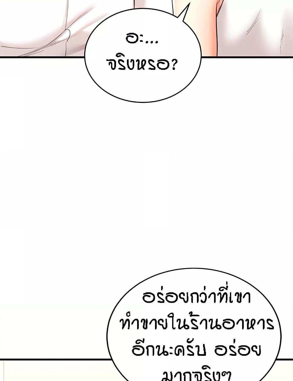 Doujin-Lc- อ่าน โดจิน มังฮวา เกาหลี ญี่ปุ่น จีน แปลไทย An Introduction to MILFs ตอนที่ 1 2 3 4 5 6 7 8 9 10 11 12 13 14 ฟรี ไม่มีโฆษณา อ่าน โดจิน Manhwa เกาหลี ญี่ปุ่น จีน เรามีครบ คัดมาให้เน้นๆ โดจิน 18+ รับประกันความฟินโดย  Doujin Lc