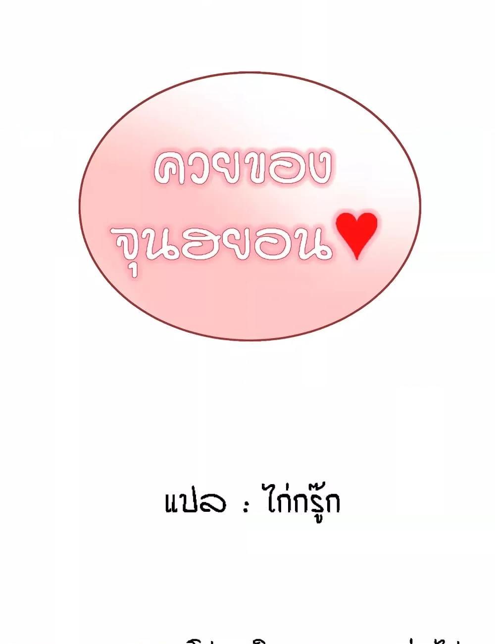 Doujin-Lc- อ่าน โดจิน มังฮวา เกาหลี ญี่ปุ่น จีน แปลไทย An Introduction to MILFs ตอนที่ 1 2 3 4 5 6 7 8 9 10 11 12 13 14 ฟรี ไม่มีโฆษณา อ่าน โดจิน Manhwa เกาหลี ญี่ปุ่น จีน เรามีครบ คัดมาให้เน้นๆ โดจิน 18+ รับประกันความฟินโดย  Doujin Lc