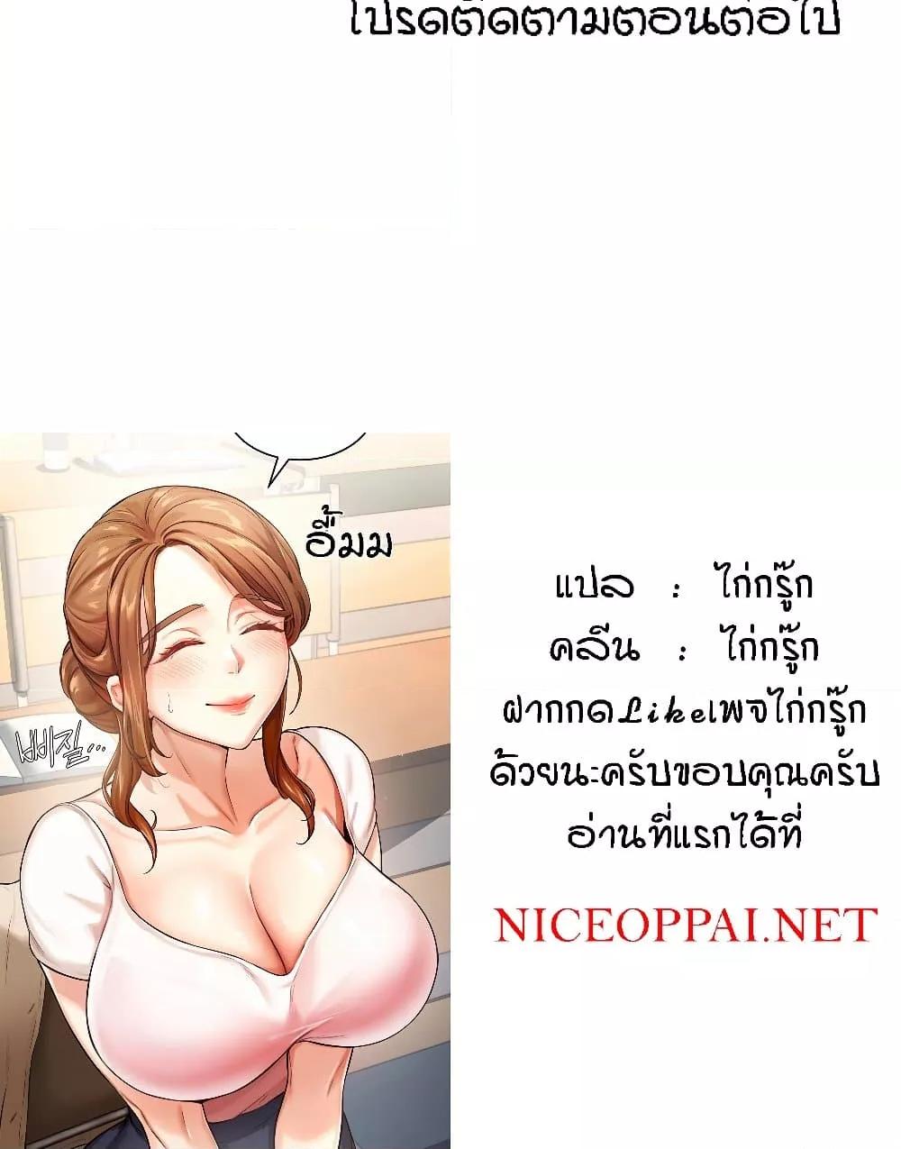 Doujin-Lc- อ่าน โดจิน มังฮวา เกาหลี ญี่ปุ่น จีน แปลไทย An Introduction to MILFs ตอนที่ 1 2 3 4 5 6 7 8 9 10 11 12 13 14 ฟรี ไม่มีโฆษณา อ่าน โดจิน Manhwa เกาหลี ญี่ปุ่น จีน เรามีครบ คัดมาให้เน้นๆ โดจิน 18+ รับประกันความฟินโดย  Doujin Lc
