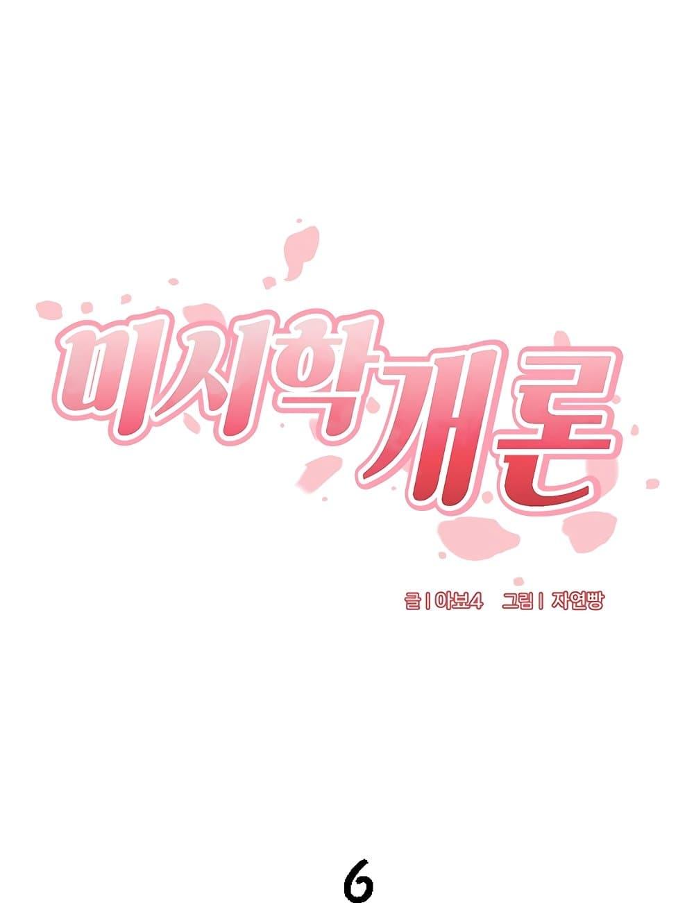 Doujin-Lc- อ่าน โดจิน มังฮวา เกาหลี ญี่ปุ่น จีน แปลไทย An Introduction to MILFs ตอนที่ 1 2 3 4 5 6 7 8 9 10 11 12 13 14 ฟรี ไม่มีโฆษณา อ่าน โดจิน Manhwa เกาหลี ญี่ปุ่น จีน เรามีครบ คัดมาให้เน้นๆ โดจิน 18+ รับประกันความฟินโดย  Doujin Lc