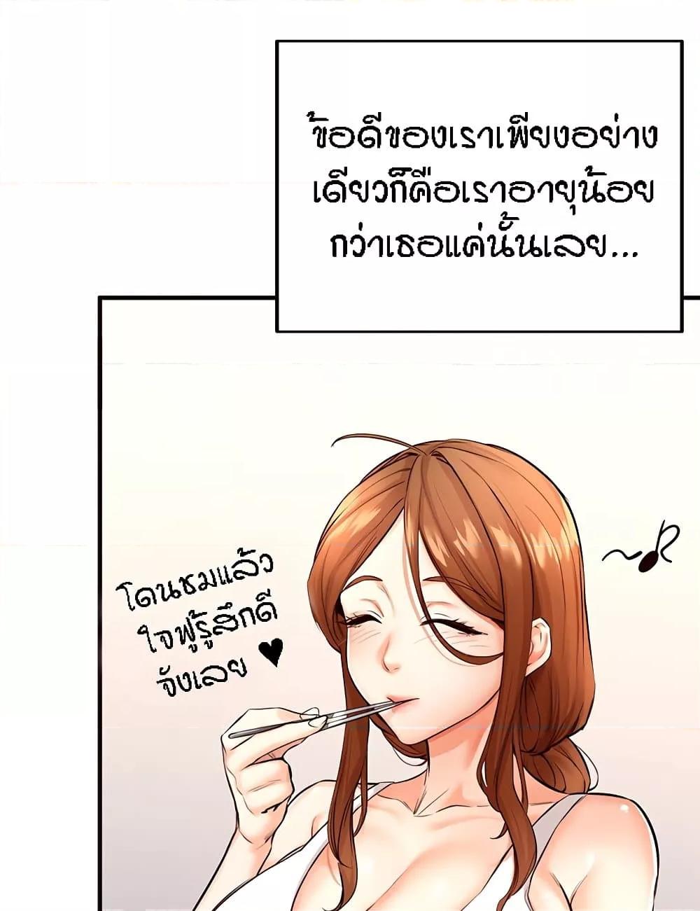 Doujin-Lc- อ่าน โดจิน มังฮวา เกาหลี ญี่ปุ่น จีน แปลไทย An Introduction to MILFs ตอนที่ 1 2 3 4 5 6 7 8 9 10 11 12 13 14 ฟรี ไม่มีโฆษณา อ่าน โดจิน Manhwa เกาหลี ญี่ปุ่น จีน เรามีครบ คัดมาให้เน้นๆ โดจิน 18+ รับประกันความฟินโดย  Doujin Lc