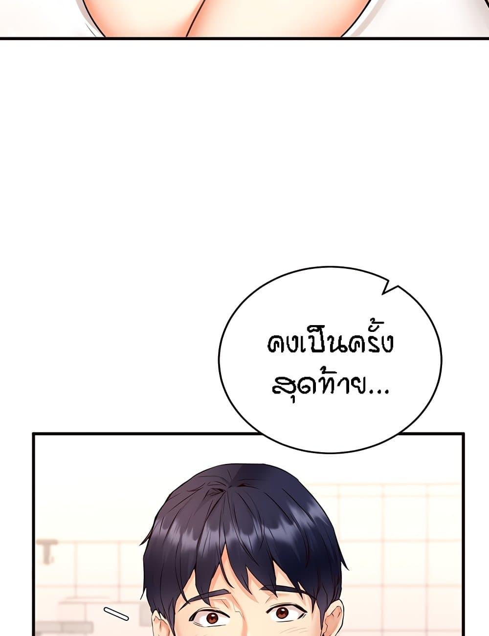 Doujin-Lc- อ่าน โดจิน มังฮวา เกาหลี ญี่ปุ่น จีน แปลไทย An Introduction to MILFs ตอนที่ 1 2 3 4 5 6 7 8 9 10 11 12 13 14 ฟรี ไม่มีโฆษณา อ่าน โดจิน Manhwa เกาหลี ญี่ปุ่น จีน เรามีครบ คัดมาให้เน้นๆ โดจิน 18+ รับประกันความฟินโดย  Doujin Lc