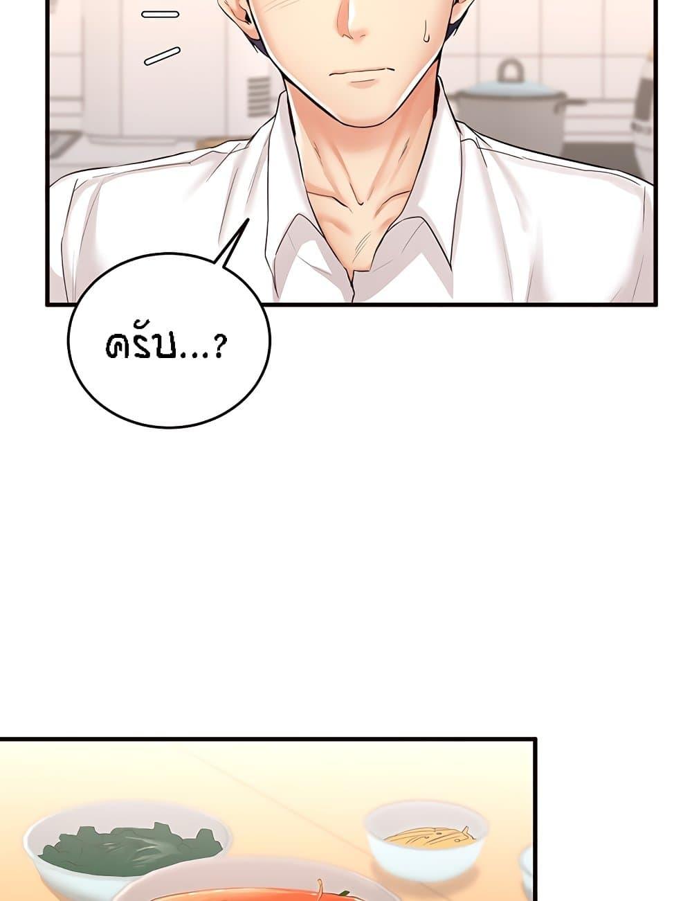 Doujin-Lc- อ่าน โดจิน มังฮวา เกาหลี ญี่ปุ่น จีน แปลไทย An Introduction to MILFs ตอนที่ 1 2 3 4 5 6 7 8 9 10 11 12 13 14 ฟรี ไม่มีโฆษณา อ่าน โดจิน Manhwa เกาหลี ญี่ปุ่น จีน เรามีครบ คัดมาให้เน้นๆ โดจิน 18+ รับประกันความฟินโดย  Doujin Lc