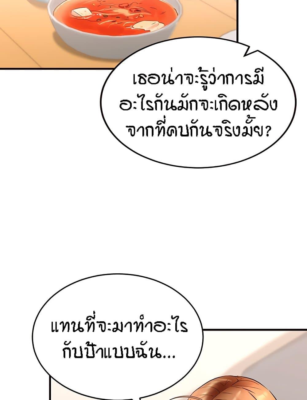 Doujin-Lc- อ่าน โดจิน มังฮวา เกาหลี ญี่ปุ่น จีน แปลไทย An Introduction to MILFs ตอนที่ 1 2 3 4 5 6 7 8 9 10 11 12 13 14 ฟรี ไม่มีโฆษณา อ่าน โดจิน Manhwa เกาหลี ญี่ปุ่น จีน เรามีครบ คัดมาให้เน้นๆ โดจิน 18+ รับประกันความฟินโดย  Doujin Lc