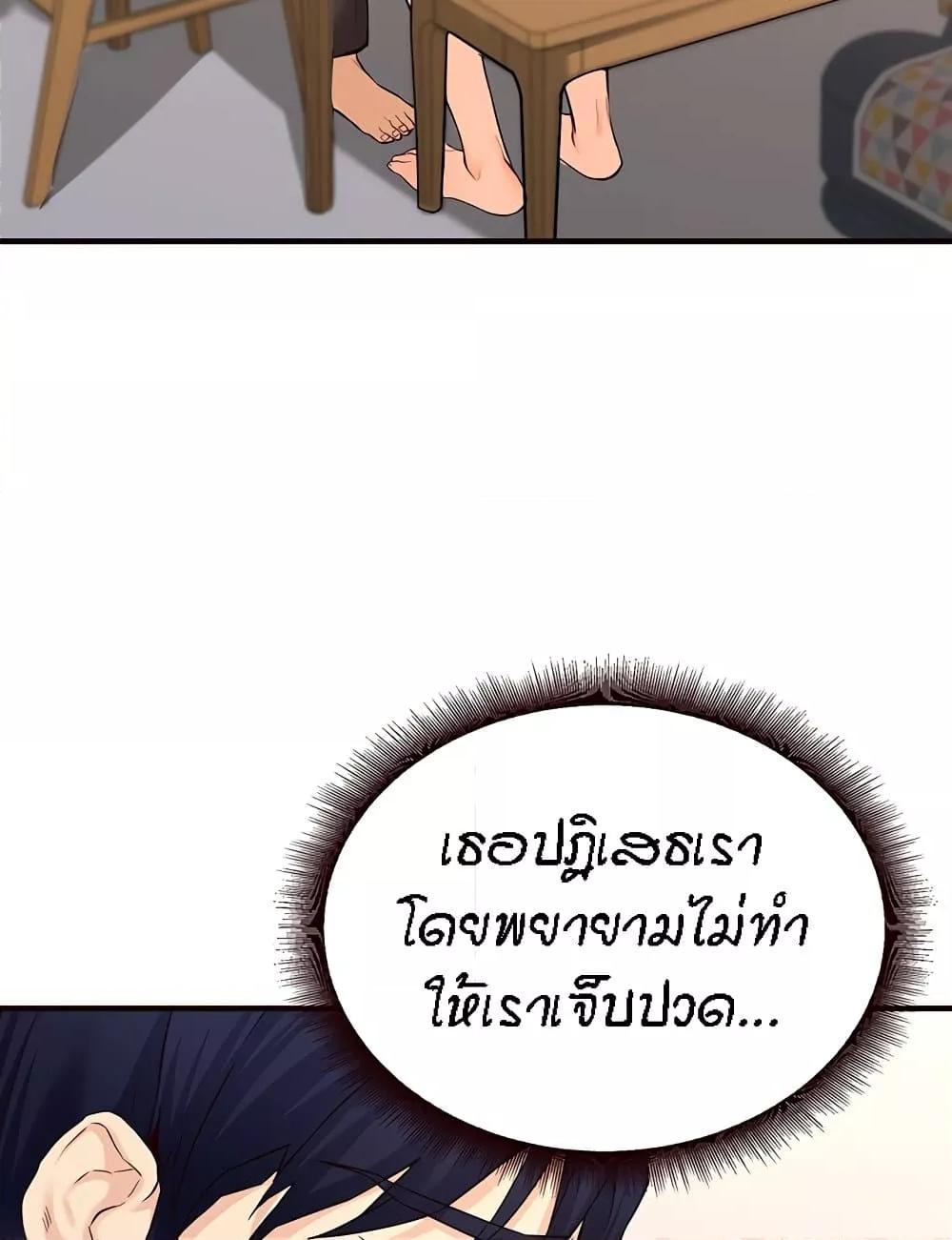 Doujin-Lc- อ่าน โดจิน มังฮวา เกาหลี ญี่ปุ่น จีน แปลไทย An Introduction to MILFs ตอนที่ 1 2 3 4 5 6 7 8 9 10 11 12 13 14 ฟรี ไม่มีโฆษณา อ่าน โดจิน Manhwa เกาหลี ญี่ปุ่น จีน เรามีครบ คัดมาให้เน้นๆ โดจิน 18+ รับประกันความฟินโดย  Doujin Lc