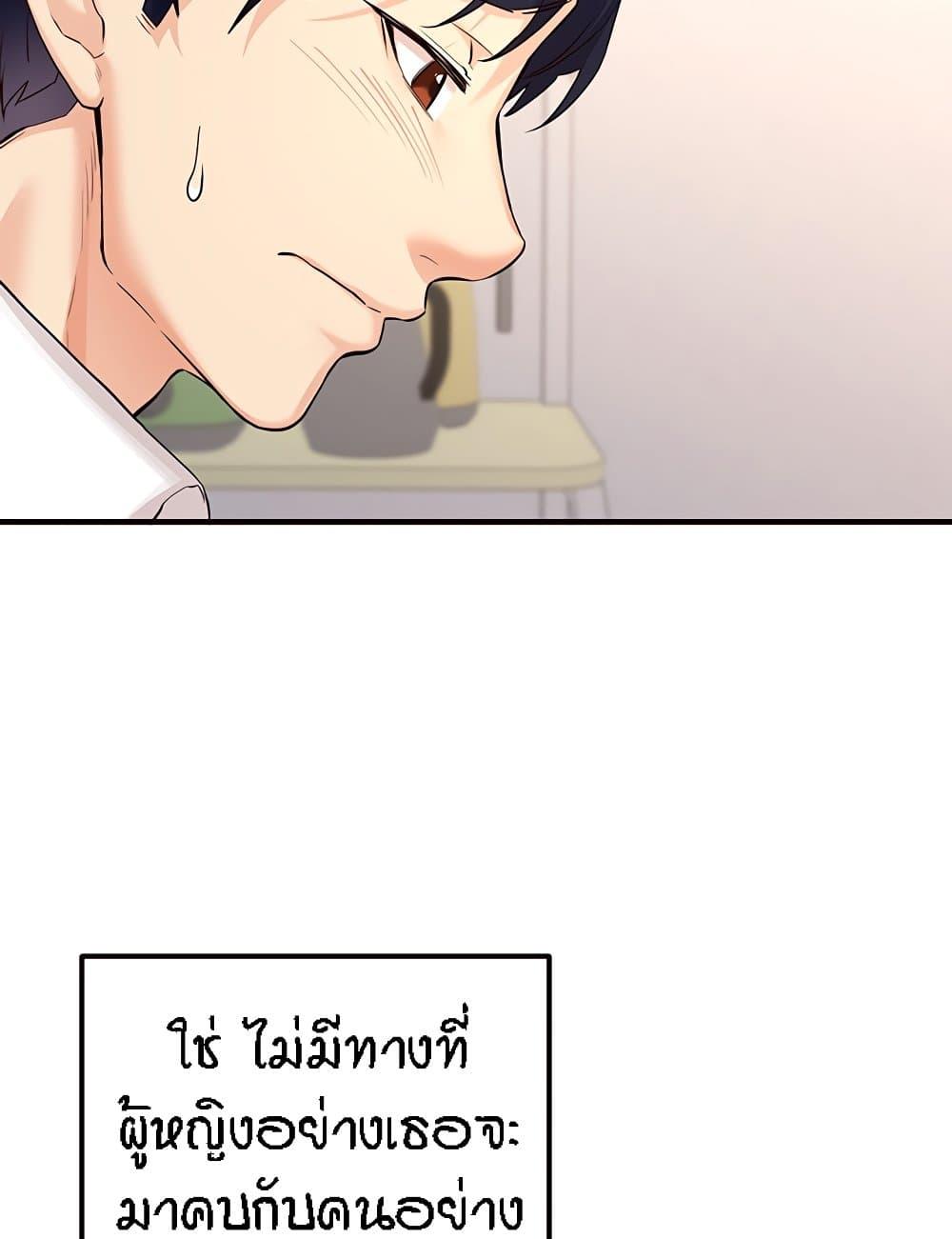 Doujin-Lc- อ่าน โดจิน มังฮวา เกาหลี ญี่ปุ่น จีน แปลไทย An Introduction to MILFs ตอนที่ 1 2 3 4 5 6 7 8 9 10 11 12 13 14 ฟรี ไม่มีโฆษณา อ่าน โดจิน Manhwa เกาหลี ญี่ปุ่น จีน เรามีครบ คัดมาให้เน้นๆ โดจิน 18+ รับประกันความฟินโดย  Doujin Lc