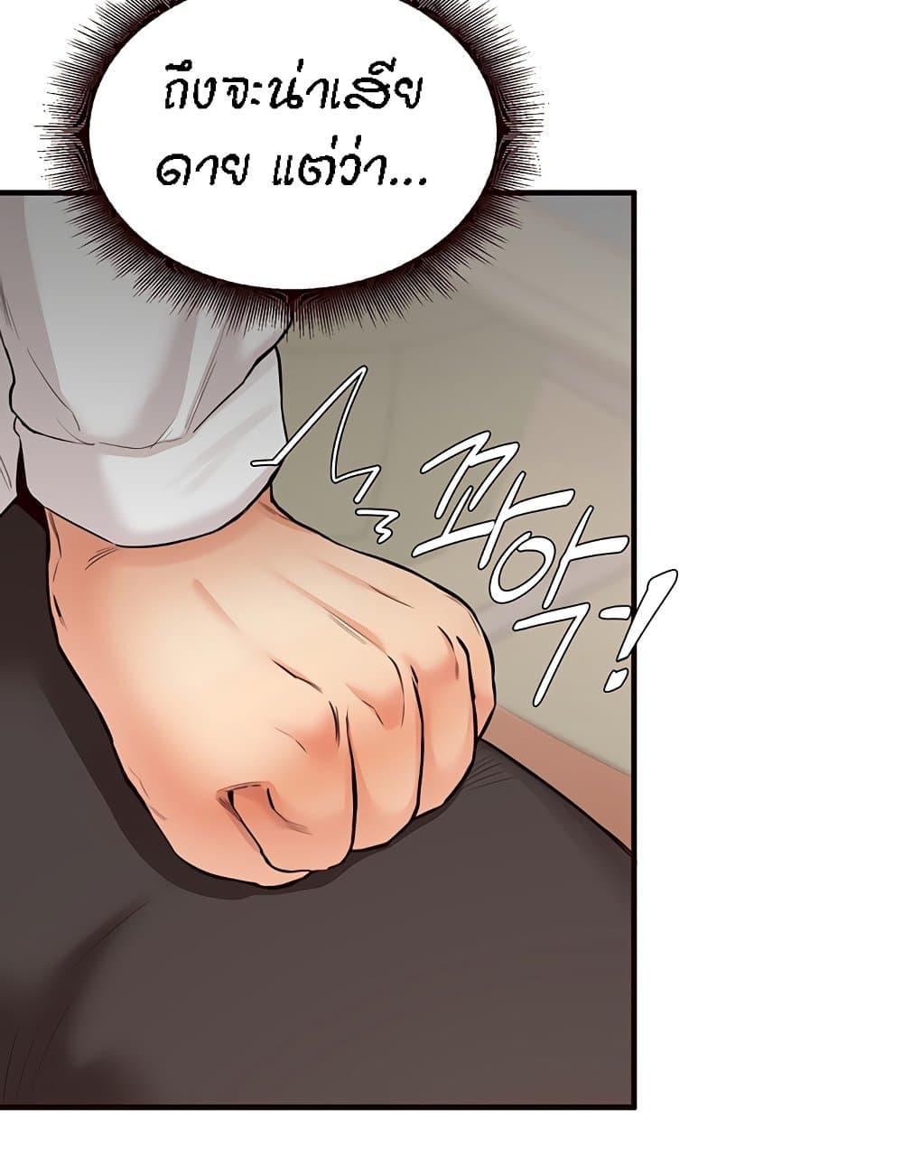 Doujin-Lc- อ่าน โดจิน มังฮวา เกาหลี ญี่ปุ่น จีน แปลไทย An Introduction to MILFs ตอนที่ 1 2 3 4 5 6 7 8 9 10 11 12 13 14 ฟรี ไม่มีโฆษณา อ่าน โดจิน Manhwa เกาหลี ญี่ปุ่น จีน เรามีครบ คัดมาให้เน้นๆ โดจิน 18+ รับประกันความฟินโดย  Doujin Lc