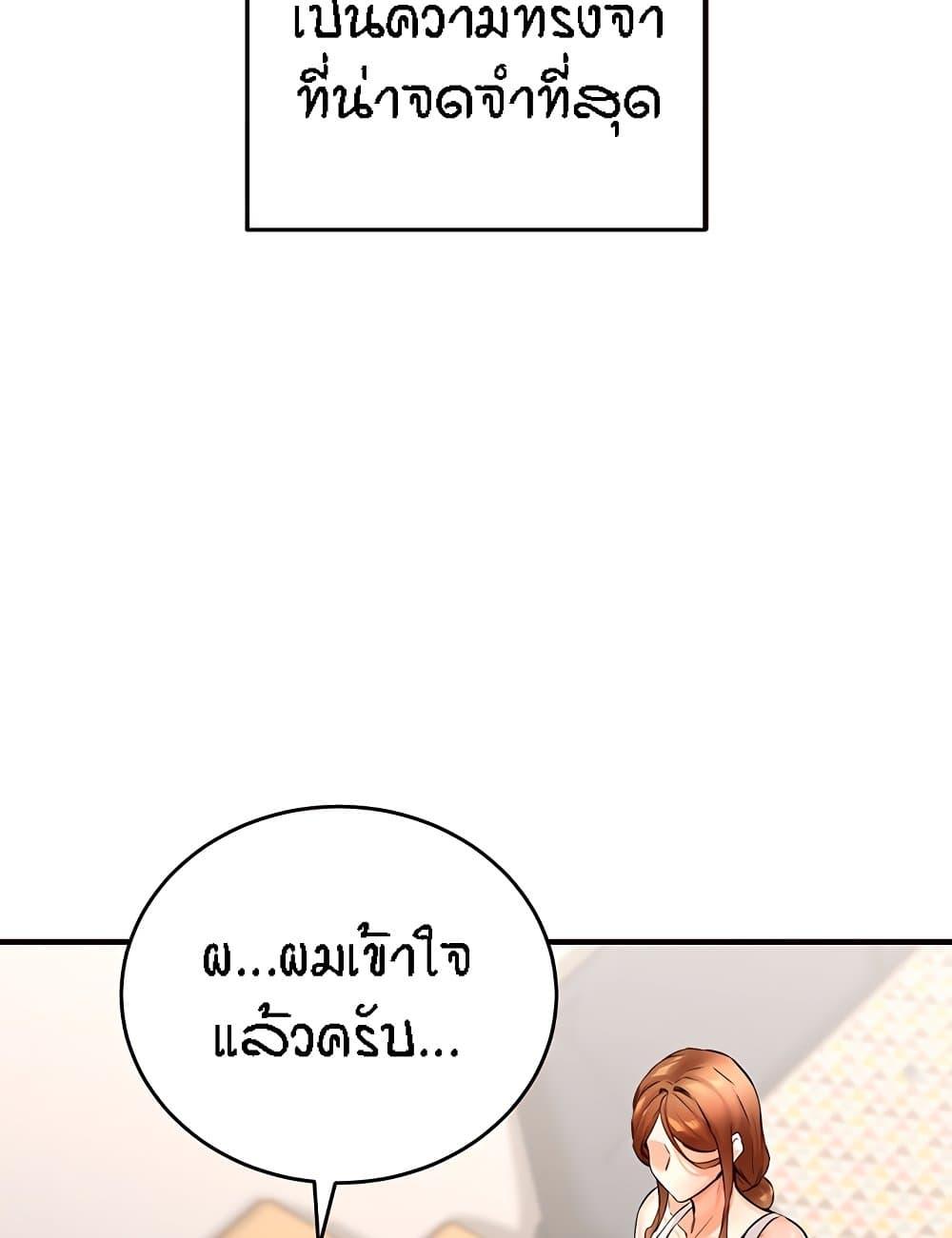 Doujin-Lc- อ่าน โดจิน มังฮวา เกาหลี ญี่ปุ่น จีน แปลไทย An Introduction to MILFs ตอนที่ 1 2 3 4 5 6 7 8 9 10 11 12 13 14 ฟรี ไม่มีโฆษณา อ่าน โดจิน Manhwa เกาหลี ญี่ปุ่น จีน เรามีครบ คัดมาให้เน้นๆ โดจิน 18+ รับประกันความฟินโดย  Doujin Lc