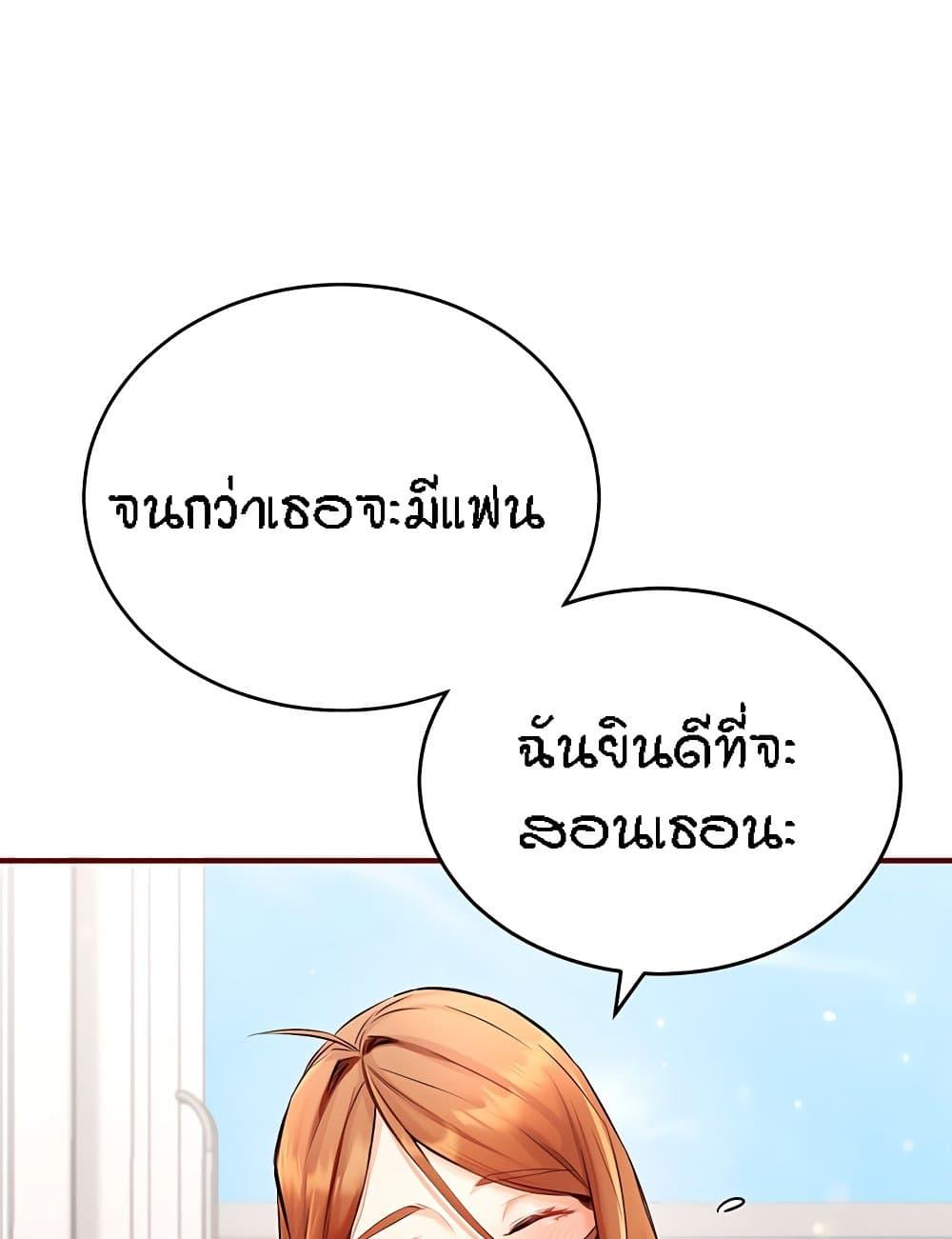 Doujin-Lc- อ่าน โดจิน มังฮวา เกาหลี ญี่ปุ่น จีน แปลไทย An Introduction to MILFs ตอนที่ 1 2 3 4 5 6 7 8 9 10 11 12 13 14 ฟรี ไม่มีโฆษณา อ่าน โดจิน Manhwa เกาหลี ญี่ปุ่น จีน เรามีครบ คัดมาให้เน้นๆ โดจิน 18+ รับประกันความฟินโดย  Doujin Lc