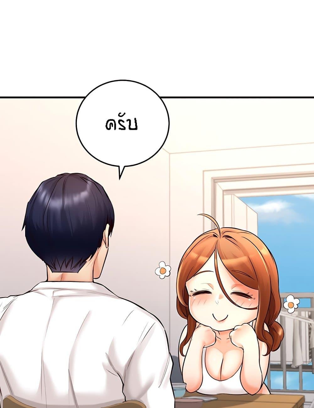 Doujin-Lc- อ่าน โดจิน มังฮวา เกาหลี ญี่ปุ่น จีน แปลไทย An Introduction to MILFs ตอนที่ 1 2 3 4 5 6 7 8 9 10 11 12 13 14 ฟรี ไม่มีโฆษณา อ่าน โดจิน Manhwa เกาหลี ญี่ปุ่น จีน เรามีครบ คัดมาให้เน้นๆ โดจิน 18+ รับประกันความฟินโดย  Doujin Lc
