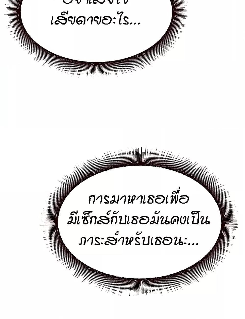 Doujin-Lc- อ่าน โดจิน มังฮวา เกาหลี ญี่ปุ่น จีน แปลไทย An Introduction to MILFs ตอนที่ 1 2 3 4 5 6 7 8 9 10 11 12 13 14 ฟรี ไม่มีโฆษณา อ่าน โดจิน Manhwa เกาหลี ญี่ปุ่น จีน เรามีครบ คัดมาให้เน้นๆ โดจิน 18+ รับประกันความฟินโดย  Doujin Lc