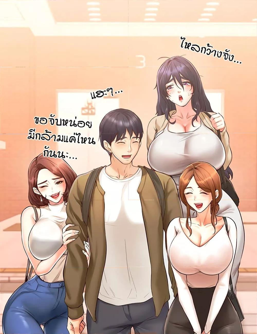 Doujin-Lc- อ่าน โดจิน มังฮวา เกาหลี ญี่ปุ่น จีน แปลไทย An Introduction to MILFs ตอนที่ 1 2 3 4 5 6 7 8 9 10 11 12 13 14 ฟรี ไม่มีโฆษณา อ่าน โดจิน Manhwa เกาหลี ญี่ปุ่น จีน เรามีครบ คัดมาให้เน้นๆ โดจิน 18+ รับประกันความฟินโดย  Doujin Lc