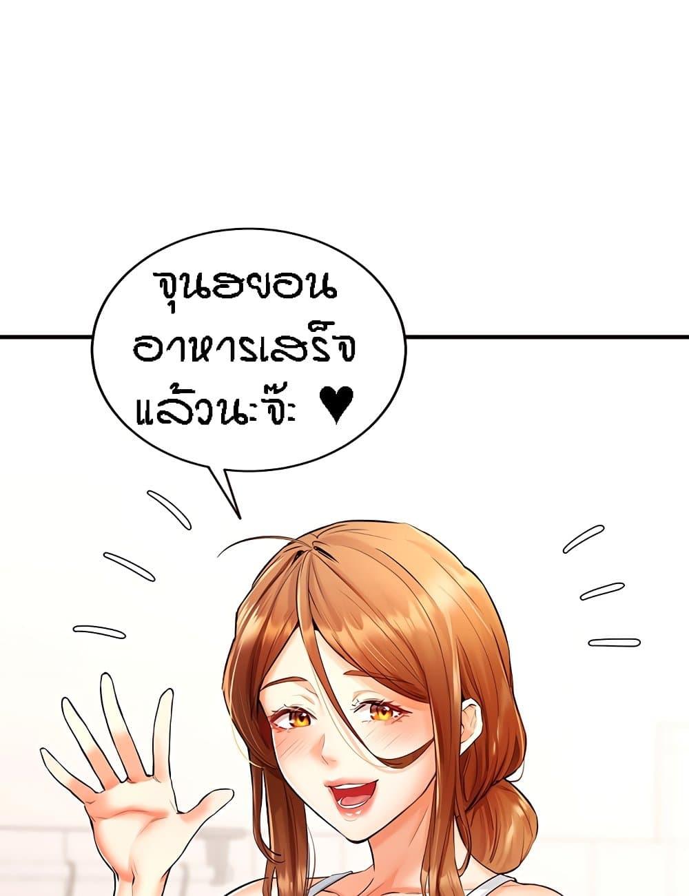 Doujin-Lc- อ่าน โดจิน มังฮวา เกาหลี ญี่ปุ่น จีน แปลไทย An Introduction to MILFs ตอนที่ 1 2 3 4 5 6 7 8 9 10 11 12 13 14 ฟรี ไม่มีโฆษณา อ่าน โดจิน Manhwa เกาหลี ญี่ปุ่น จีน เรามีครบ คัดมาให้เน้นๆ โดจิน 18+ รับประกันความฟินโดย  Doujin Lc