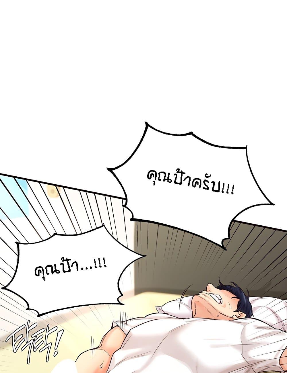 Doujin-Lc- อ่าน โดจิน มังฮวา เกาหลี ญี่ปุ่น จีน แปลไทย An Introduction to MILFs ตอนที่ 1 2 3 4 5 6 7 8 9 10 11 12 13 14 ฟรี ไม่มีโฆษณา อ่าน โดจิน Manhwa เกาหลี ญี่ปุ่น จีน เรามีครบ คัดมาให้เน้นๆ โดจิน 18+ รับประกันความฟินโดย  Doujin Lc