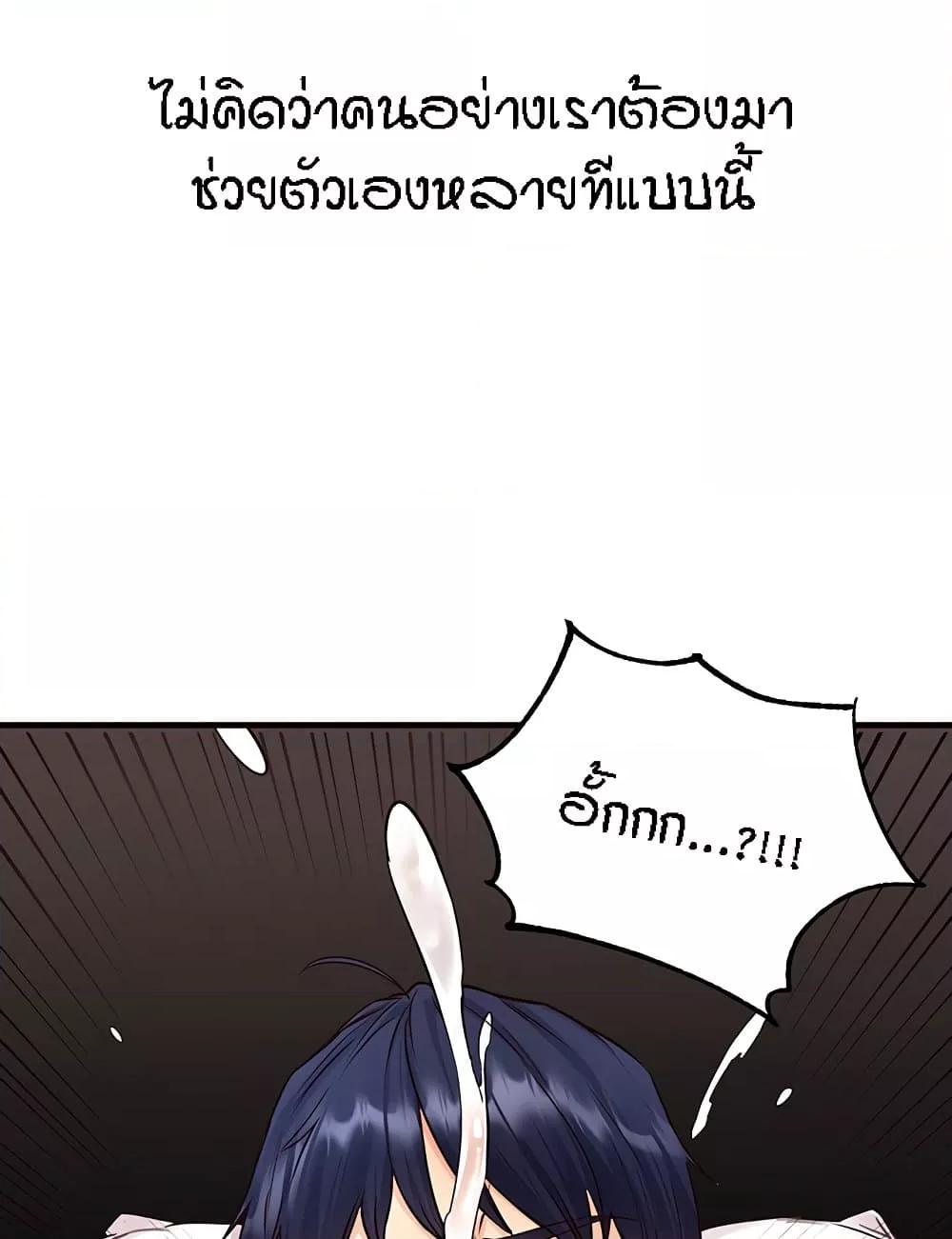 Doujin-Lc- อ่าน โดจิน มังฮวา เกาหลี ญี่ปุ่น จีน แปลไทย An Introduction to MILFs ตอนที่ 1 2 3 4 5 6 7 8 9 10 11 12 13 14 ฟรี ไม่มีโฆษณา อ่าน โดจิน Manhwa เกาหลี ญี่ปุ่น จีน เรามีครบ คัดมาให้เน้นๆ โดจิน 18+ รับประกันความฟินโดย  Doujin Lc