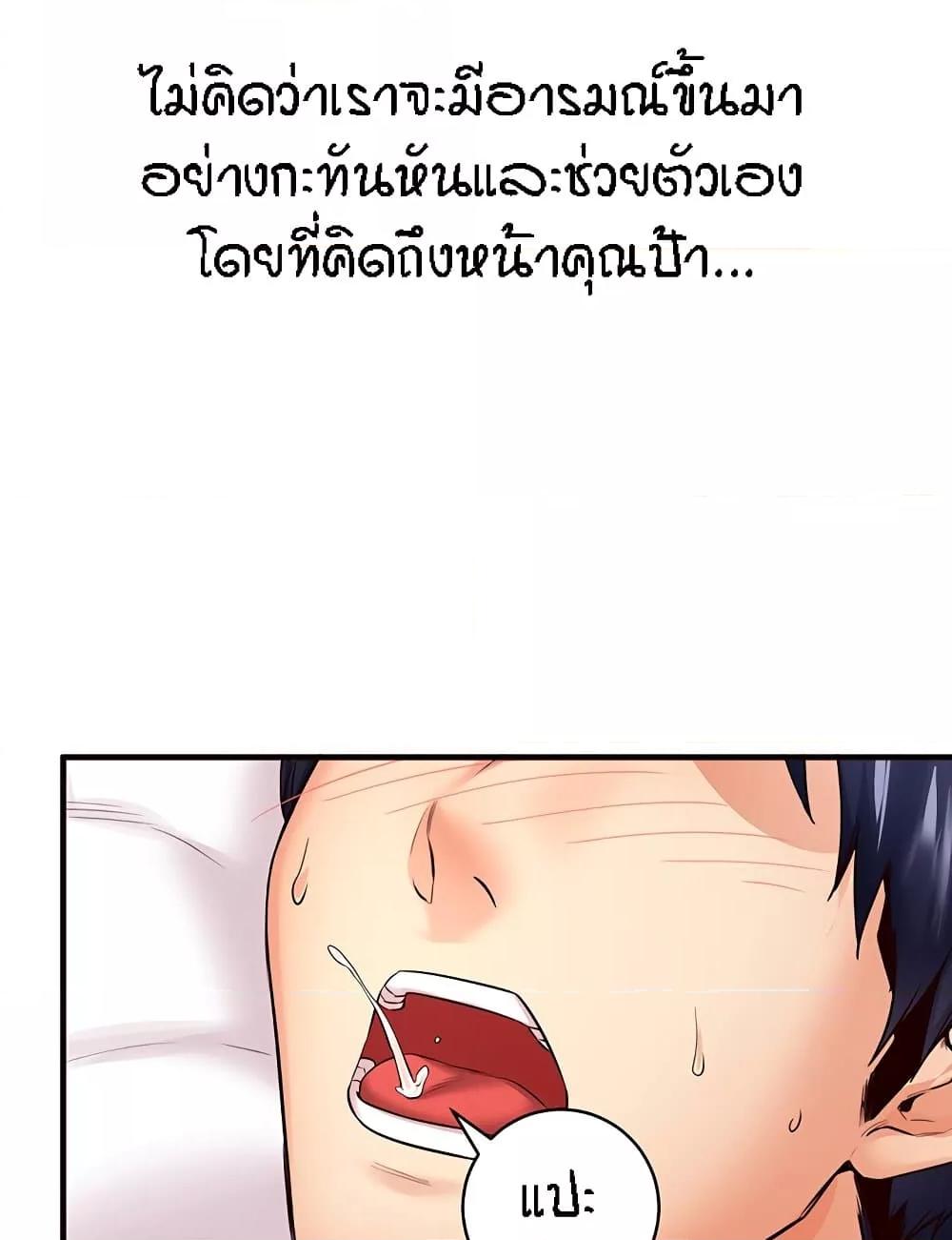 Doujin-Lc- อ่าน โดจิน มังฮวา เกาหลี ญี่ปุ่น จีน แปลไทย An Introduction to MILFs ตอนที่ 1 2 3 4 5 6 7 8 9 10 11 12 13 14 ฟรี ไม่มีโฆษณา อ่าน โดจิน Manhwa เกาหลี ญี่ปุ่น จีน เรามีครบ คัดมาให้เน้นๆ โดจิน 18+ รับประกันความฟินโดย  Doujin Lc