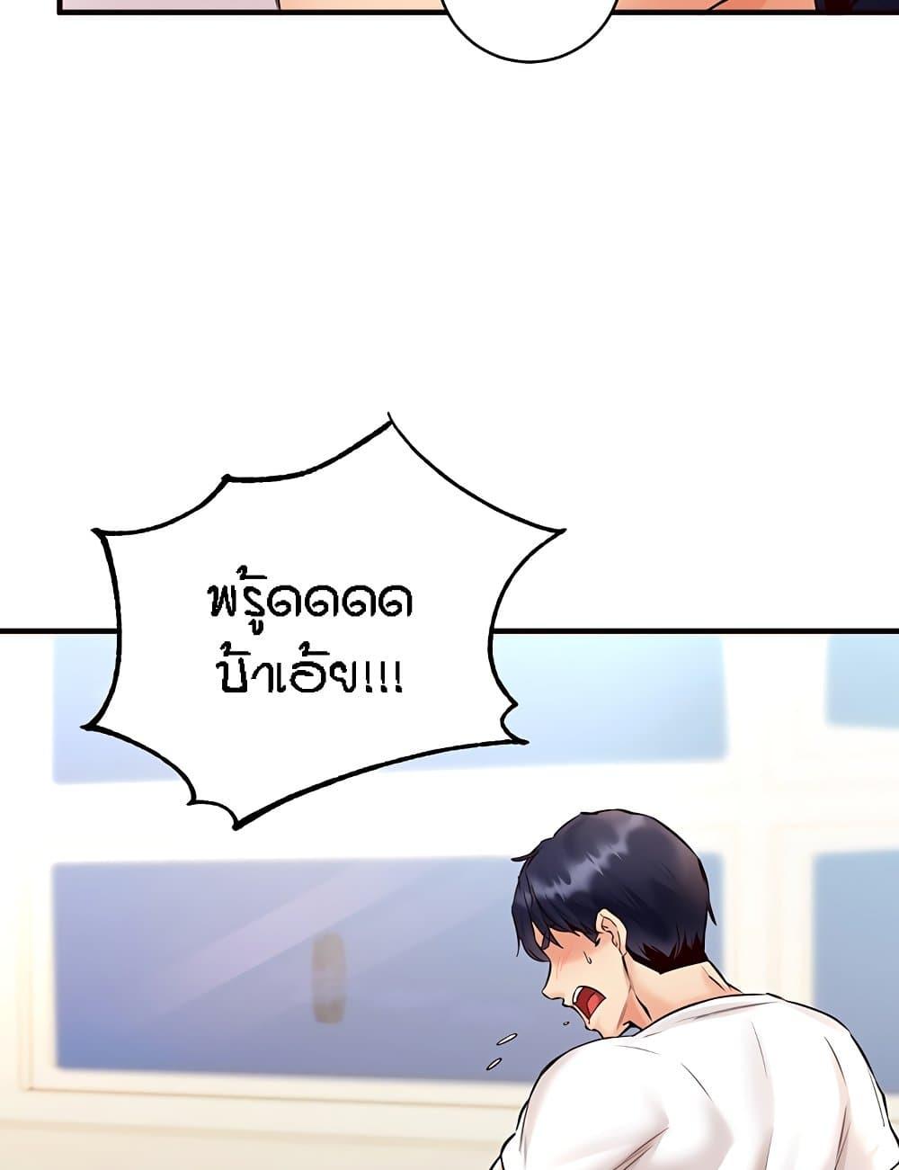 Doujin-Lc- อ่าน โดจิน มังฮวา เกาหลี ญี่ปุ่น จีน แปลไทย An Introduction to MILFs ตอนที่ 1 2 3 4 5 6 7 8 9 10 11 12 13 14 ฟรี ไม่มีโฆษณา อ่าน โดจิน Manhwa เกาหลี ญี่ปุ่น จีน เรามีครบ คัดมาให้เน้นๆ โดจิน 18+ รับประกันความฟินโดย  Doujin Lc