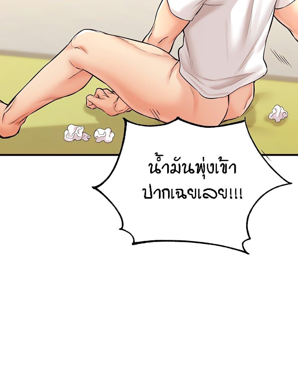 Doujin-Lc- อ่าน โดจิน มังฮวา เกาหลี ญี่ปุ่น จีน แปลไทย An Introduction to MILFs ตอนที่ 1 2 3 4 5 6 7 8 9 10 11 12 13 14 ฟรี ไม่มีโฆษณา อ่าน โดจิน Manhwa เกาหลี ญี่ปุ่น จีน เรามีครบ คัดมาให้เน้นๆ โดจิน 18+ รับประกันความฟินโดย  Doujin Lc