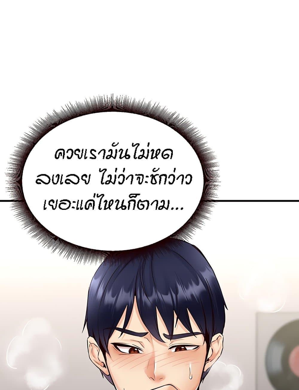 Doujin-Lc- อ่าน โดจิน มังฮวา เกาหลี ญี่ปุ่น จีน แปลไทย An Introduction to MILFs ตอนที่ 1 2 3 4 5 6 7 8 9 10 11 12 13 14 ฟรี ไม่มีโฆษณา อ่าน โดจิน Manhwa เกาหลี ญี่ปุ่น จีน เรามีครบ คัดมาให้เน้นๆ โดจิน 18+ รับประกันความฟินโดย  Doujin Lc