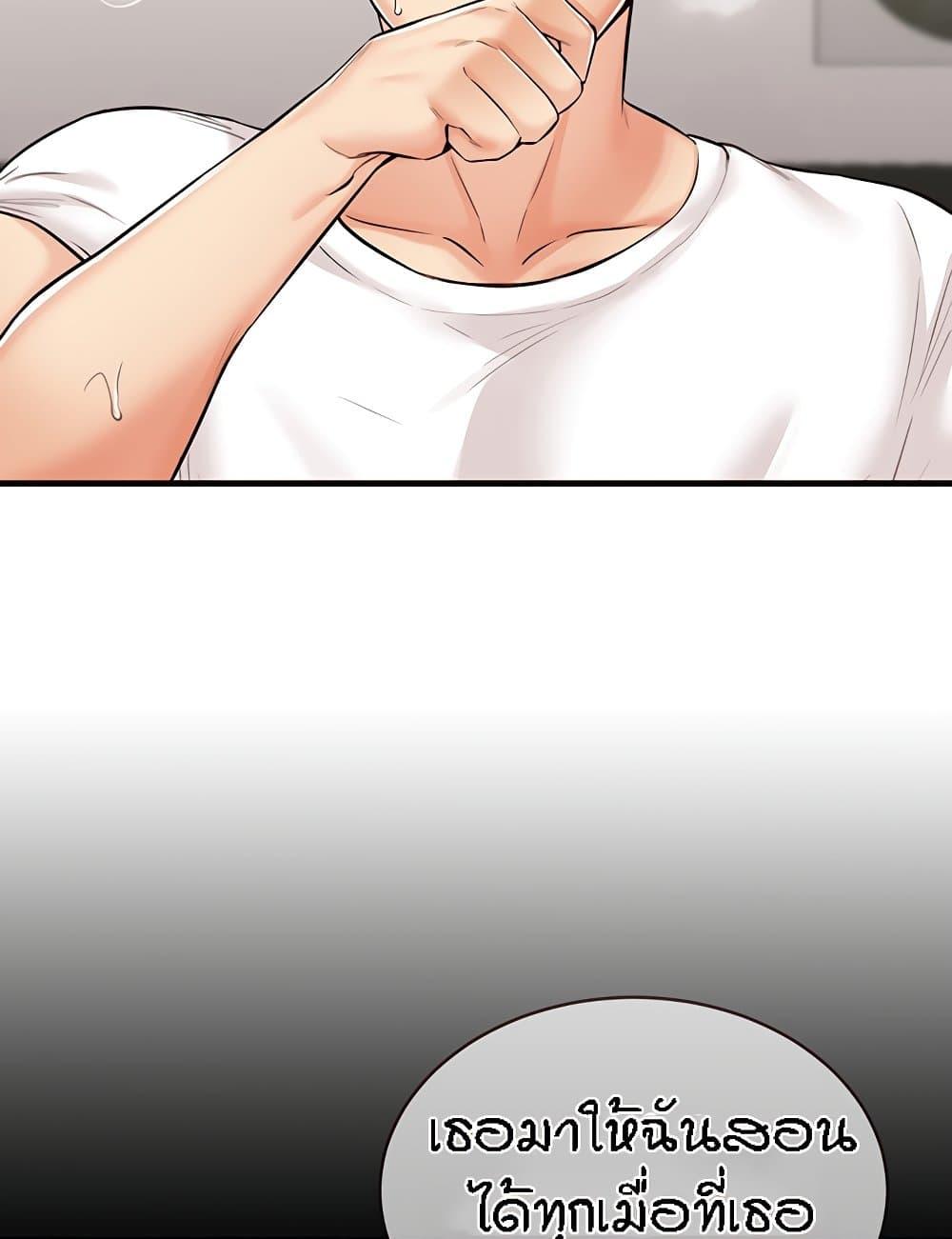 Doujin-Lc- อ่าน โดจิน มังฮวา เกาหลี ญี่ปุ่น จีน แปลไทย An Introduction to MILFs ตอนที่ 1 2 3 4 5 6 7 8 9 10 11 12 13 14 ฟรี ไม่มีโฆษณา อ่าน โดจิน Manhwa เกาหลี ญี่ปุ่น จีน เรามีครบ คัดมาให้เน้นๆ โดจิน 18+ รับประกันความฟินโดย  Doujin Lc
