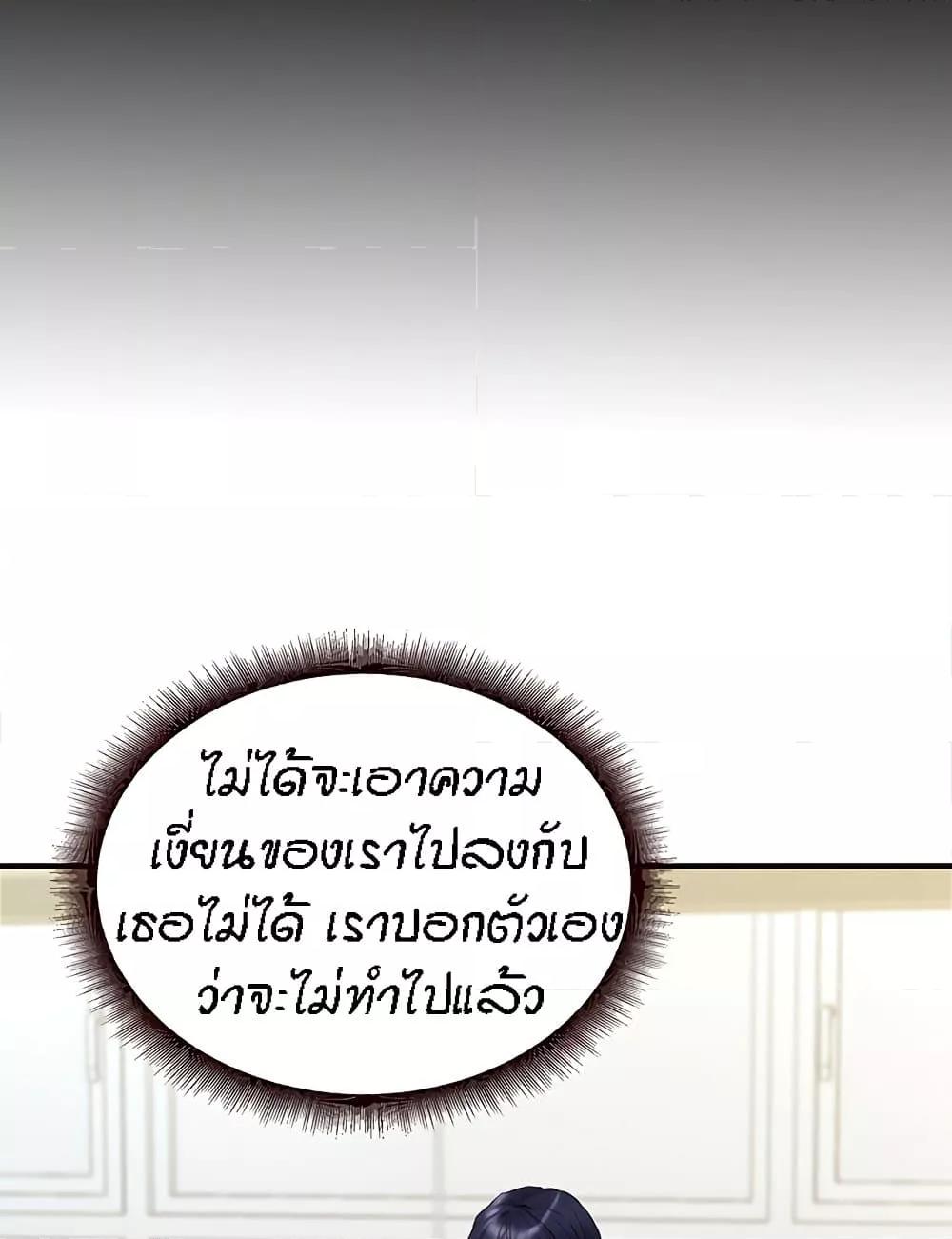 Doujin-Lc- อ่าน โดจิน มังฮวา เกาหลี ญี่ปุ่น จีน แปลไทย An Introduction to MILFs ตอนที่ 1 2 3 4 5 6 7 8 9 10 11 12 13 14 ฟรี ไม่มีโฆษณา อ่าน โดจิน Manhwa เกาหลี ญี่ปุ่น จีน เรามีครบ คัดมาให้เน้นๆ โดจิน 18+ รับประกันความฟินโดย  Doujin Lc