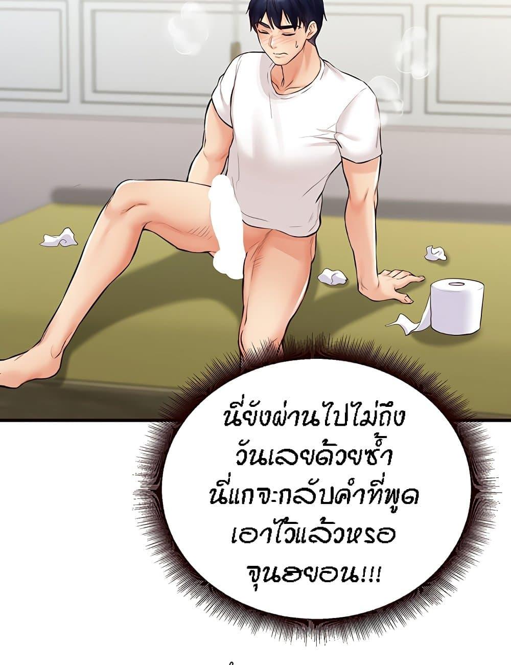 Doujin-Lc- อ่าน โดจิน มังฮวา เกาหลี ญี่ปุ่น จีน แปลไทย An Introduction to MILFs ตอนที่ 1 2 3 4 5 6 7 8 9 10 11 12 13 14 ฟรี ไม่มีโฆษณา อ่าน โดจิน Manhwa เกาหลี ญี่ปุ่น จีน เรามีครบ คัดมาให้เน้นๆ โดจิน 18+ รับประกันความฟินโดย  Doujin Lc