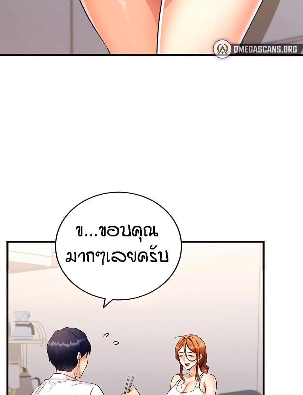 Doujin-Lc- อ่าน โดจิน มังฮวา เกาหลี ญี่ปุ่น จีน แปลไทย An Introduction to MILFs ตอนที่ 1 2 3 4 5 6 7 8 9 10 11 12 13 14 ฟรี ไม่มีโฆษณา อ่าน โดจิน Manhwa เกาหลี ญี่ปุ่น จีน เรามีครบ คัดมาให้เน้นๆ โดจิน 18+ รับประกันความฟินโดย  Doujin Lc
