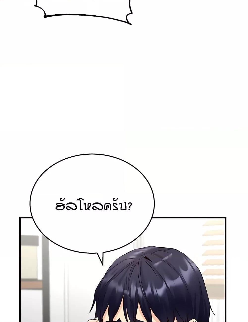 Doujin-Lc- อ่าน โดจิน มังฮวา เกาหลี ญี่ปุ่น จีน แปลไทย An Introduction to MILFs ตอนที่ 1 2 3 4 5 6 7 8 9 10 11 12 13 14 ฟรี ไม่มีโฆษณา อ่าน โดจิน Manhwa เกาหลี ญี่ปุ่น จีน เรามีครบ คัดมาให้เน้นๆ โดจิน 18+ รับประกันความฟินโดย  Doujin Lc