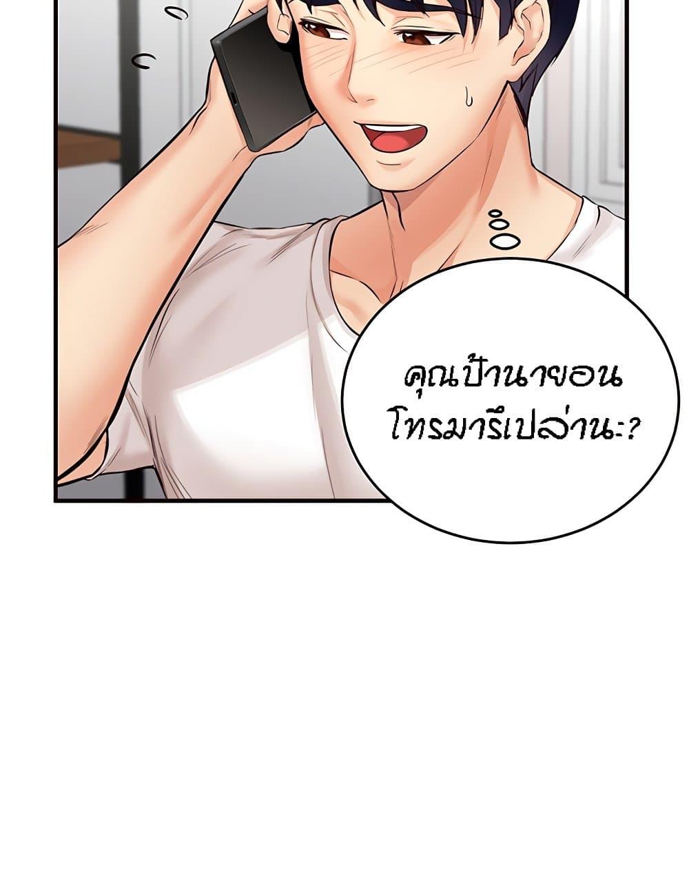 Doujin-Lc- อ่าน โดจิน มังฮวา เกาหลี ญี่ปุ่น จีน แปลไทย An Introduction to MILFs ตอนที่ 1 2 3 4 5 6 7 8 9 10 11 12 13 14 ฟรี ไม่มีโฆษณา อ่าน โดจิน Manhwa เกาหลี ญี่ปุ่น จีน เรามีครบ คัดมาให้เน้นๆ โดจิน 18+ รับประกันความฟินโดย  Doujin Lc
