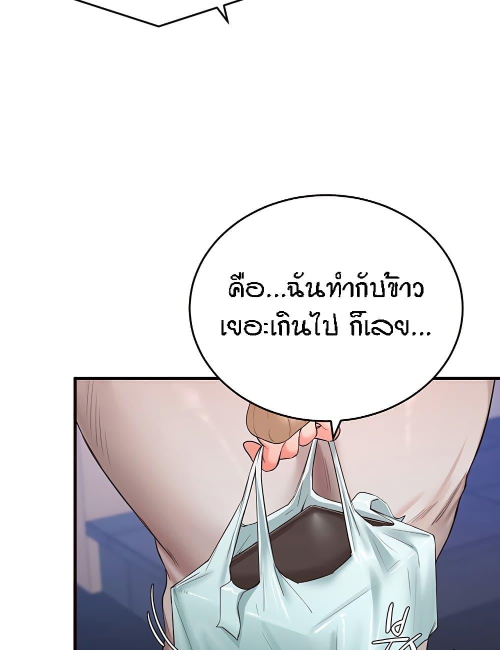 Doujin-Lc- อ่าน โดจิน มังฮวา เกาหลี ญี่ปุ่น จีน แปลไทย An Introduction to MILFs ตอนที่ 1 2 3 4 5 6 7 8 9 10 11 12 13 14 ฟรี ไม่มีโฆษณา อ่าน โดจิน Manhwa เกาหลี ญี่ปุ่น จีน เรามีครบ คัดมาให้เน้นๆ โดจิน 18+ รับประกันความฟินโดย  Doujin Lc