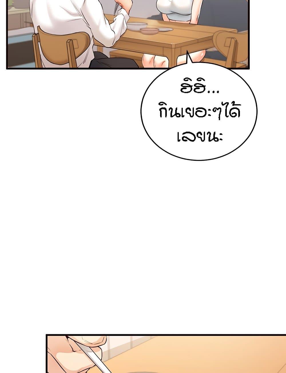 Doujin-Lc- อ่าน โดจิน มังฮวา เกาหลี ญี่ปุ่น จีน แปลไทย An Introduction to MILFs ตอนที่ 1 2 3 4 5 6 7 8 9 10 11 12 13 14 ฟรี ไม่มีโฆษณา อ่าน โดจิน Manhwa เกาหลี ญี่ปุ่น จีน เรามีครบ คัดมาให้เน้นๆ โดจิน 18+ รับประกันความฟินโดย  Doujin Lc