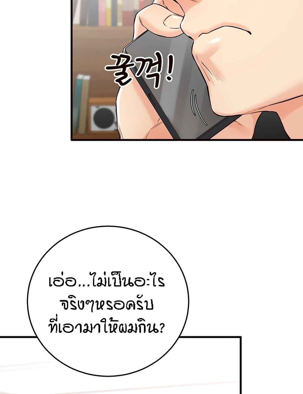 Doujin-Lc- อ่าน โดจิน มังฮวา เกาหลี ญี่ปุ่น จีน แปลไทย An Introduction to MILFs ตอนที่ 1 2 3 4 5 6 7 8 9 10 11 12 13 14 ฟรี ไม่มีโฆษณา อ่าน โดจิน Manhwa เกาหลี ญี่ปุ่น จีน เรามีครบ คัดมาให้เน้นๆ โดจิน 18+ รับประกันความฟินโดย  Doujin Lc