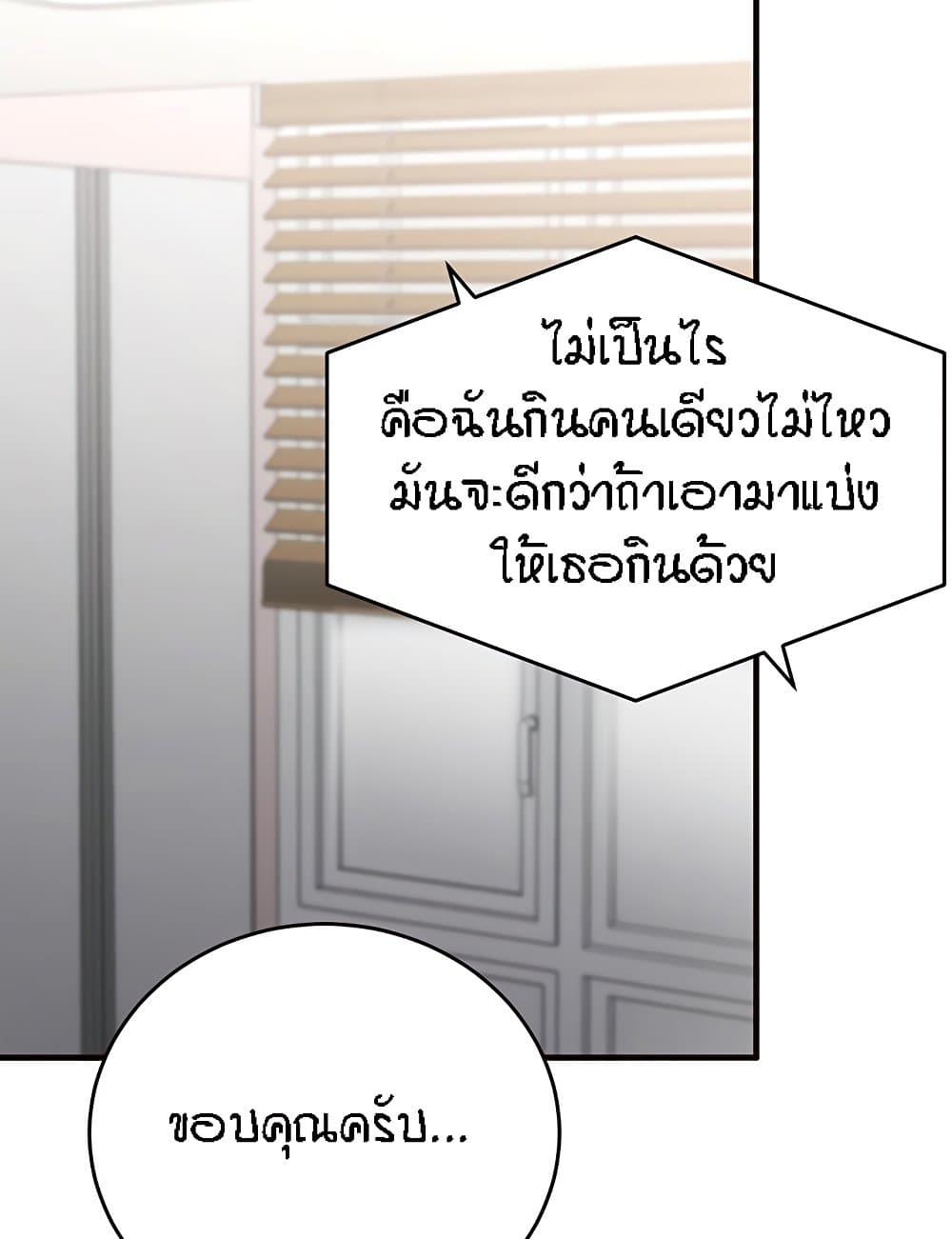 Doujin-Lc- อ่าน โดจิน มังฮวา เกาหลี ญี่ปุ่น จีน แปลไทย An Introduction to MILFs ตอนที่ 1 2 3 4 5 6 7 8 9 10 11 12 13 14 ฟรี ไม่มีโฆษณา อ่าน โดจิน Manhwa เกาหลี ญี่ปุ่น จีน เรามีครบ คัดมาให้เน้นๆ โดจิน 18+ รับประกันความฟินโดย  Doujin Lc