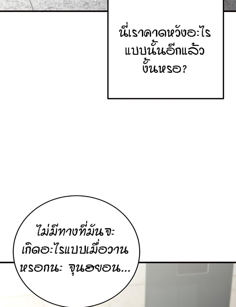 Doujin-Lc- อ่าน โดจิน มังฮวา เกาหลี ญี่ปุ่น จีน แปลไทย An Introduction to MILFs ตอนที่ 1 2 3 4 5 6 7 8 9 10 11 12 13 14 ฟรี ไม่มีโฆษณา อ่าน โดจิน Manhwa เกาหลี ญี่ปุ่น จีน เรามีครบ คัดมาให้เน้นๆ โดจิน 18+ รับประกันความฟินโดย  Doujin Lc