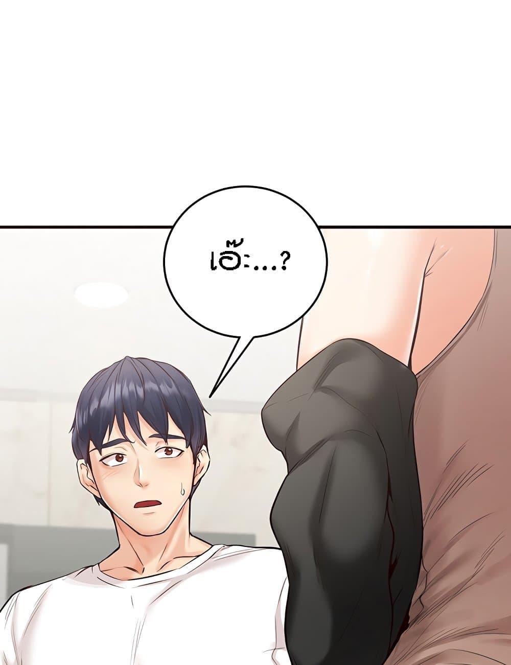 Doujin-Lc- อ่าน โดจิน มังฮวา เกาหลี ญี่ปุ่น จีน แปลไทย An Introduction to MILFs ตอนที่ 1 2 3 4 5 6 7 8 9 10 11 12 13 14 ฟรี ไม่มีโฆษณา อ่าน โดจิน Manhwa เกาหลี ญี่ปุ่น จีน เรามีครบ คัดมาให้เน้นๆ โดจิน 18+ รับประกันความฟินโดย  Doujin Lc