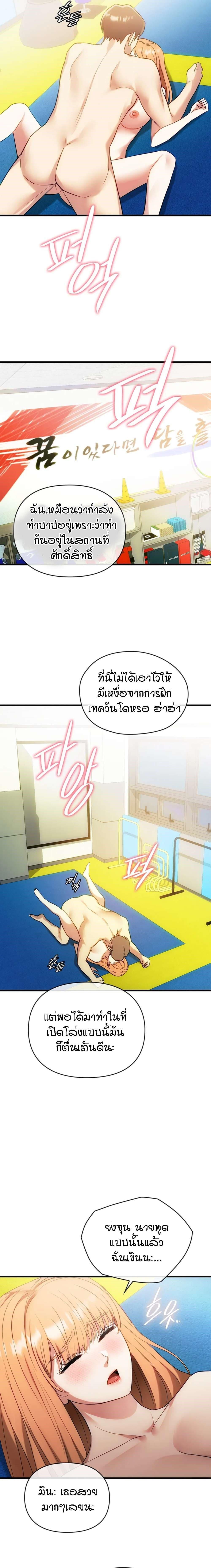 Doujin-Lc- อ่าน โดจิน มังฮวา เกาหลี ญี่ปุ่น จีน แปลไทย Seducing Mother ตอนที่ 1 2 3 4 5 6 7 8 9 10 11 12 13 14 ฟรี ไม่มีโฆษณา อ่าน โดจิน Manhwa เกาหลี ญี่ปุ่น จีน เรามีครบ คัดมาให้เน้นๆ โดจิน 18+ รับประกันความฟินโดย  Doujin Lc