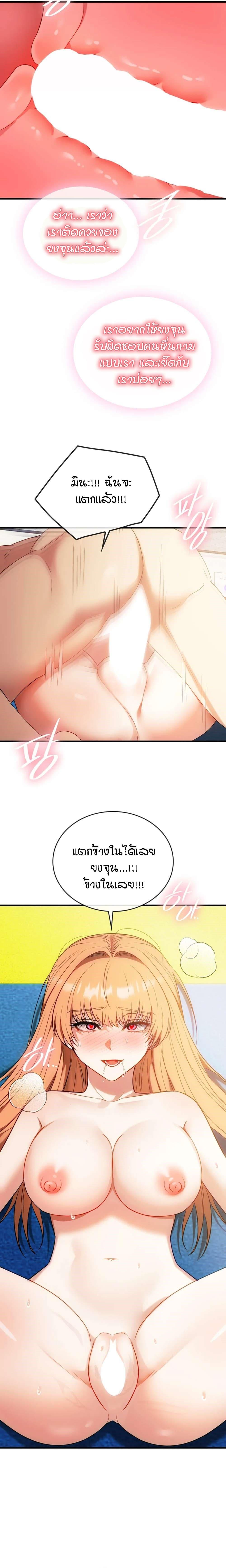 Doujin-Lc- อ่าน โดจิน มังฮวา เกาหลี ญี่ปุ่น จีน แปลไทย Seducing Mother ตอนที่ 1 2 3 4 5 6 7 8 9 10 11 12 13 14 ฟรี ไม่มีโฆษณา อ่าน โดจิน Manhwa เกาหลี ญี่ปุ่น จีน เรามีครบ คัดมาให้เน้นๆ โดจิน 18+ รับประกันความฟินโดย  Doujin Lc