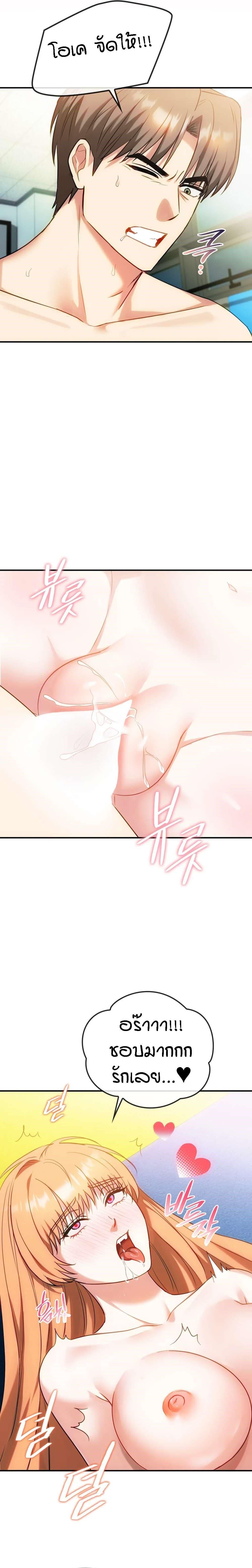 Doujin-Lc- อ่าน โดจิน มังฮวา เกาหลี ญี่ปุ่น จีน แปลไทย Seducing Mother ตอนที่ 1 2 3 4 5 6 7 8 9 10 11 12 13 14 ฟรี ไม่มีโฆษณา อ่าน โดจิน Manhwa เกาหลี ญี่ปุ่น จีน เรามีครบ คัดมาให้เน้นๆ โดจิน 18+ รับประกันความฟินโดย  Doujin Lc