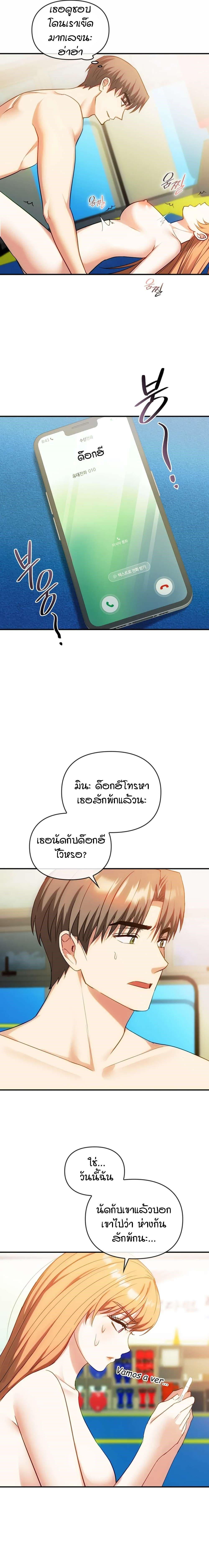 Doujin-Lc- อ่าน โดจิน มังฮวา เกาหลี ญี่ปุ่น จีน แปลไทย Seducing Mother ตอนที่ 1 2 3 4 5 6 7 8 9 10 11 12 13 14 ฟรี ไม่มีโฆษณา อ่าน โดจิน Manhwa เกาหลี ญี่ปุ่น จีน เรามีครบ คัดมาให้เน้นๆ โดจิน 18+ รับประกันความฟินโดย  Doujin Lc